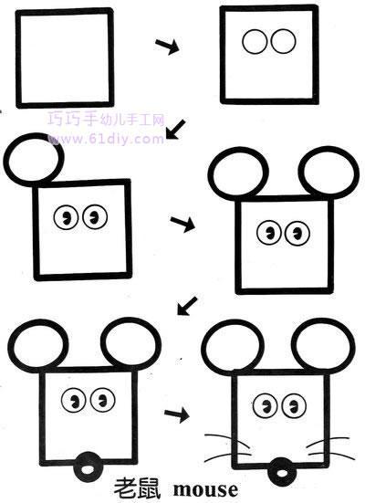 正方形变动物简笔画