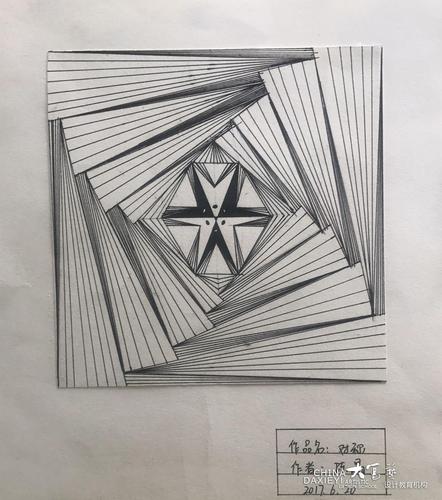 平面构成创意设计