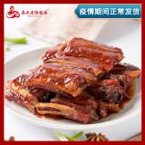 真正老陆稿荐 精品酱排骨300g 无锡特产 中华老字号 肋排酱排骨零食