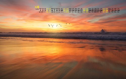 首页 桌面壁纸 日历壁纸 2020年4月优美日落风景高清日历壁纸 (6/ 7)