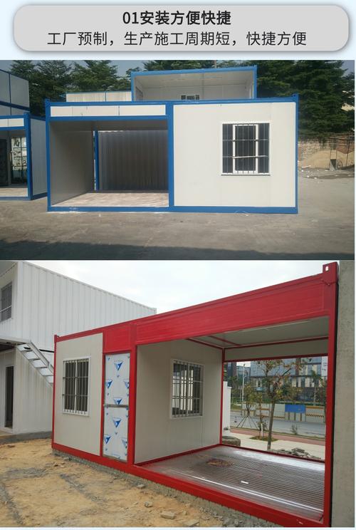 工地保安室门卫集装箱门禁房屋活动房生产厂家住人集装箱移动房屋