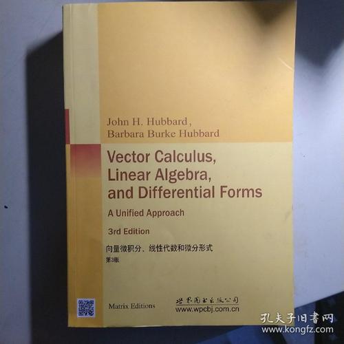 vectorcalculuslinearalgebraanddifferentialforms3rdedition向量微