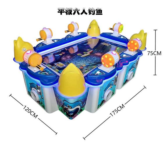 儿童乐园电玩城钓鱼游戏机投币6人钓鱼机亲子互动娱乐
