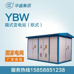 光伏箱式变电站