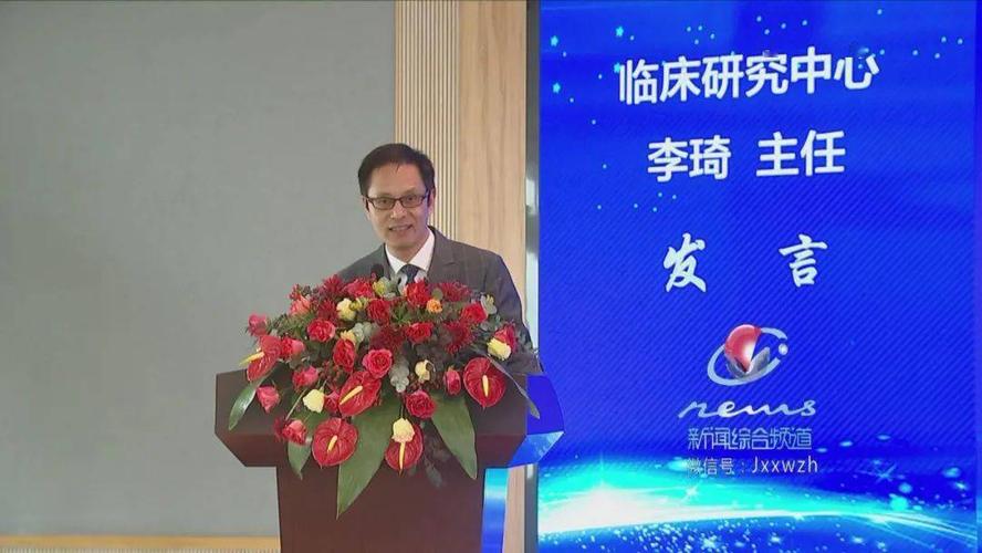 此次再次携手高月求,李琦两位上海知名专家成立名中医工作室,将继续