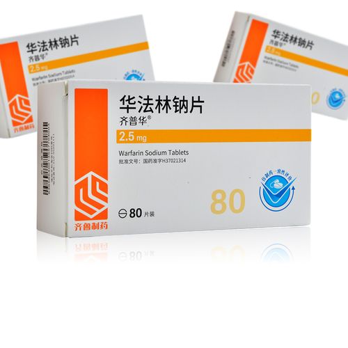 齐鲁 华法林钠片 2.5mg*80片/盒