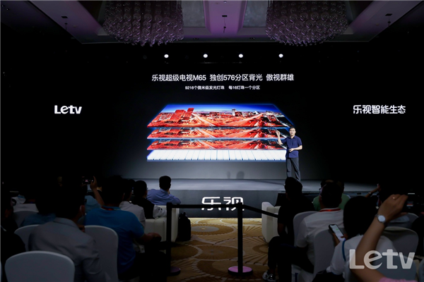 乐视员工过着无老板的神仙日子网友喊话想买电视了