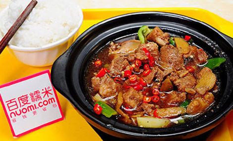 【福安市】瓦香鸡米饭
