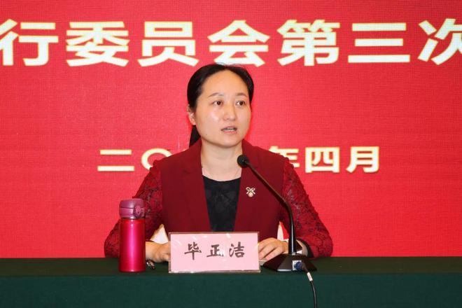 毕正洁指出,近年来,黄石市妇联历任领导班子接续努力