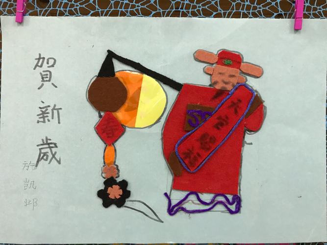年味十足 趣味十足——北苑幼儿园大三班小朋友亲子年画海报