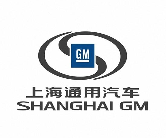 上汽通用汽车被罚款2.01亿 曾指示经销商操纵价格