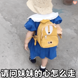 萌娃丸子妹表情包动图