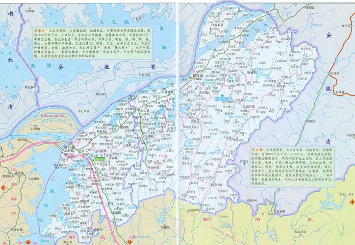 彭泽地图_彭泽地图查询_彭泽地图全图 - 查字典地理网