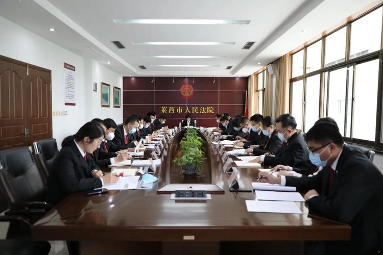 上擂台摆问题列措施明方向莱西法院召开审判执行质效调度会