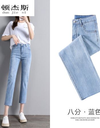科顿杰斯652021新款夏季高腰直筒牛仔裤女夏天薄款九分宽松小个子八
