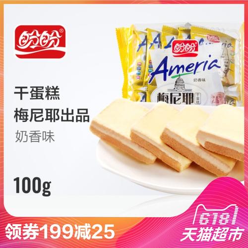 盼盼梅尼耶干蛋糕奶香味100g/袋 早餐食品涂层面包干