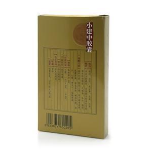 小建中胶囊