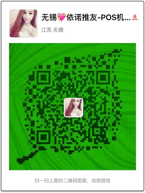 群主微信号群二维码