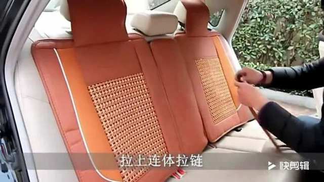 牧晟车品汽车坐垫后排分体安装视频