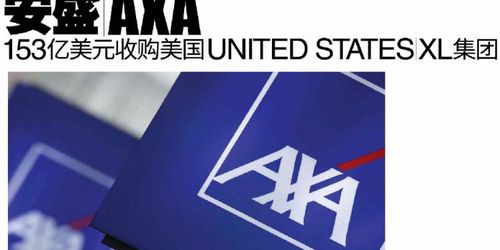 根据协议,安盛将为每股xl股票支付57.