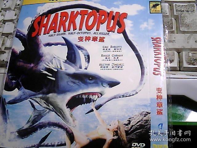 变种章鲨 dvd