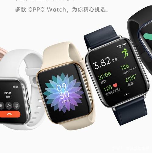 oppowatch它带着满满的诚意来了!