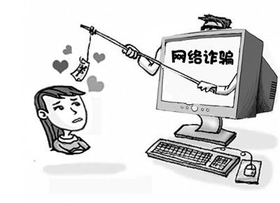 邢台一女子网上交友不慎被敲诈