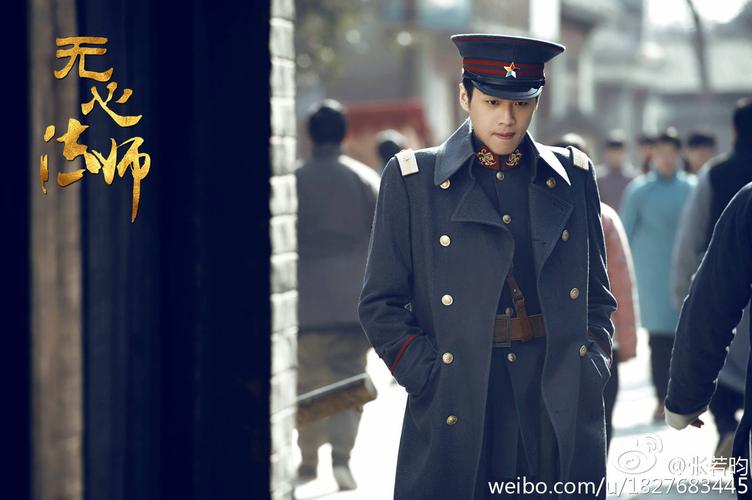 无心法师--张显宗(张若昀)(~~)