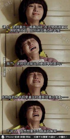 内涵社采集到内涵社