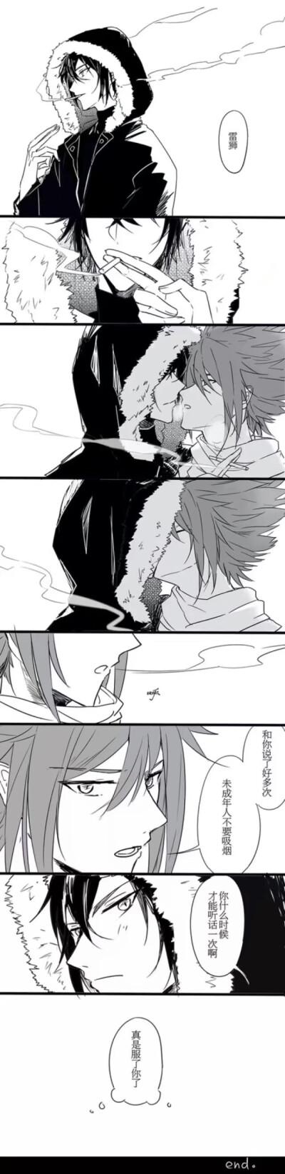 搬运侵删#凹凸世界雷安