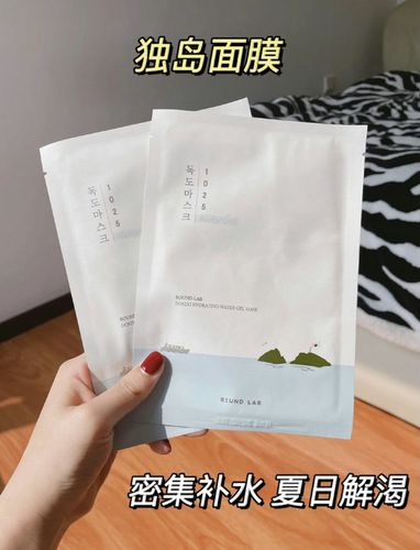 韩国独岛面膜怎么样好用吗什么牌子 真人实测补水保湿