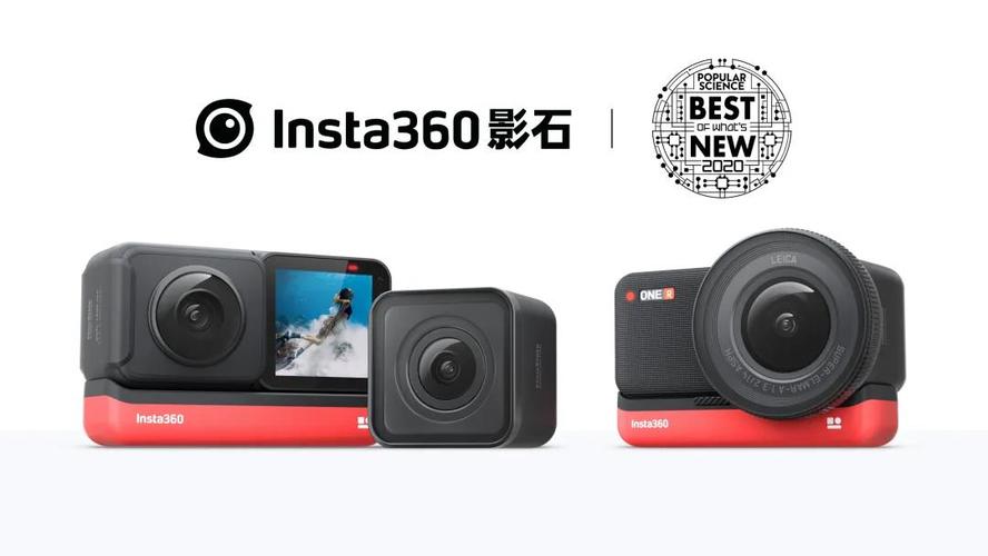 insta360 one r荣获《popular science》"最佳新发明"奖