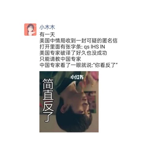 朋友圈被秒赞的沙雕朋友圈文案 11.