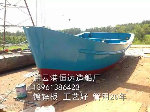 钢板渔船 铁渔船 养殖 木船渔船 铁船钓鱼船 铁船渔船