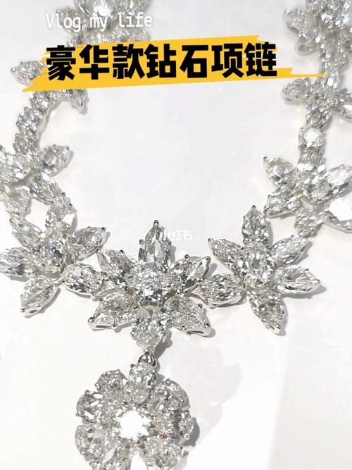 百万级别超豪华款可拆卸钻石项链的镶嵌_钻石项链_项链_钻石_香港