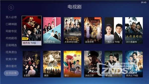 优酷视频tv版升级cibn酷喵影视,携当贝送钻石会员