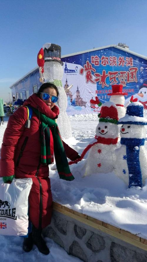 2018年1月11日哈尔滨音乐广场多雪人留念