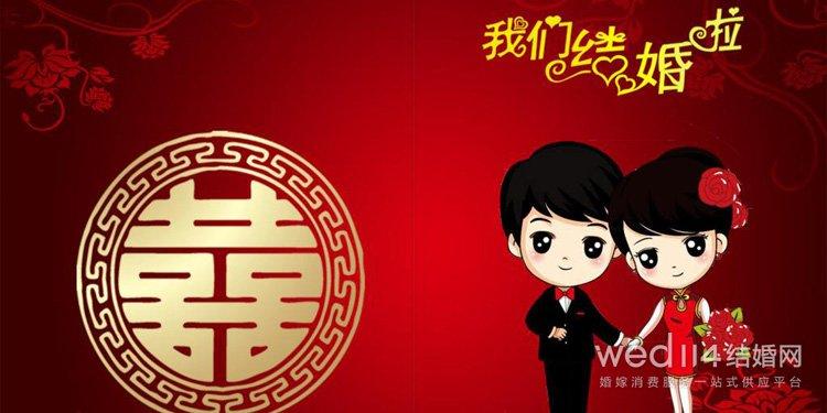 朋友婚礼祝福语简短朋友新婚祝词简短精炼