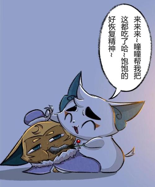 京剧猫:个子小就该被当成小孩?瞳瞳不愿意,他吃了小青