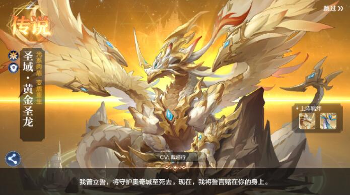 奥奇传说手游开局精灵培养建议