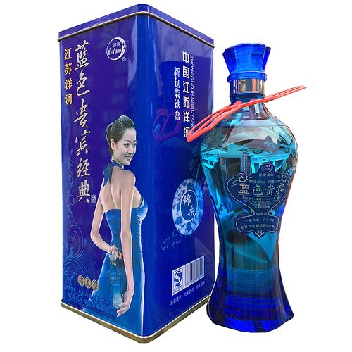 蓝色贵宾经典绵柔型白酒 52度500ml