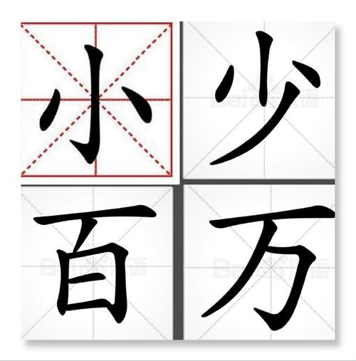 第20课|清华组【停课不停学,线上乐学】家庭教育一日活动系列