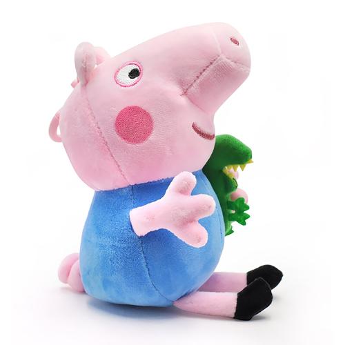 佩奇儿童毛绒玩具乔治抱恐龙挂件19cm