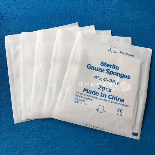 医用脱脂纱布块 全棉纱布片旅行伤口止血包扎护理10*10cm 2片/包
