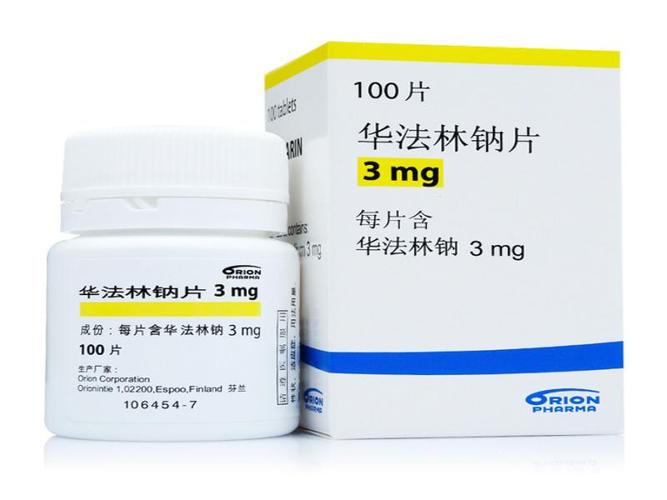 orion marevan 华法林钠片 3mg*100片