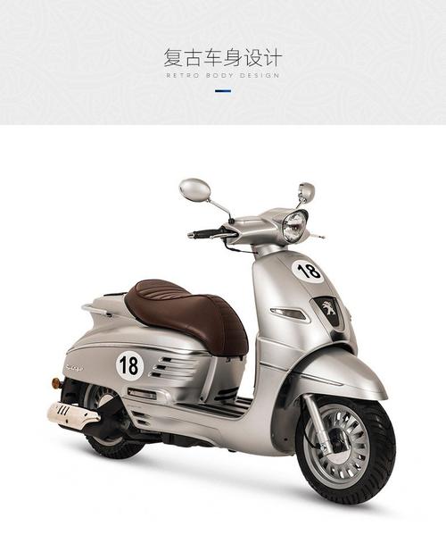 标致摩托django姜戈150cc sbc版国四电喷复古踏板摩托车 闪光银
