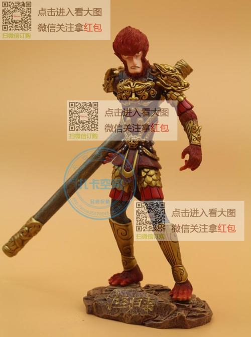 大圣归来3d电影铠甲战斗版孙大圣手办模型孙悟空正版玩偶公仔包邮