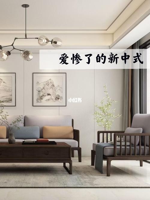 装修_小户型_小户型装修_室内设计_新中式风格_新中式装修_家居家装