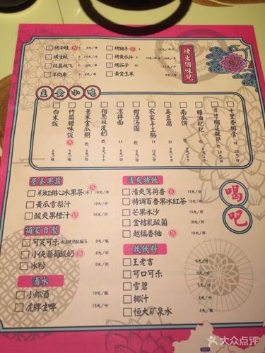 蛙小侠(安吉万达店)--价目表-菜单图片-南宁美食-大众点评网