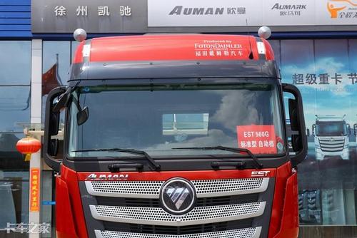 560马力自动挡欧曼est油箱1300l这容量也太夸张了